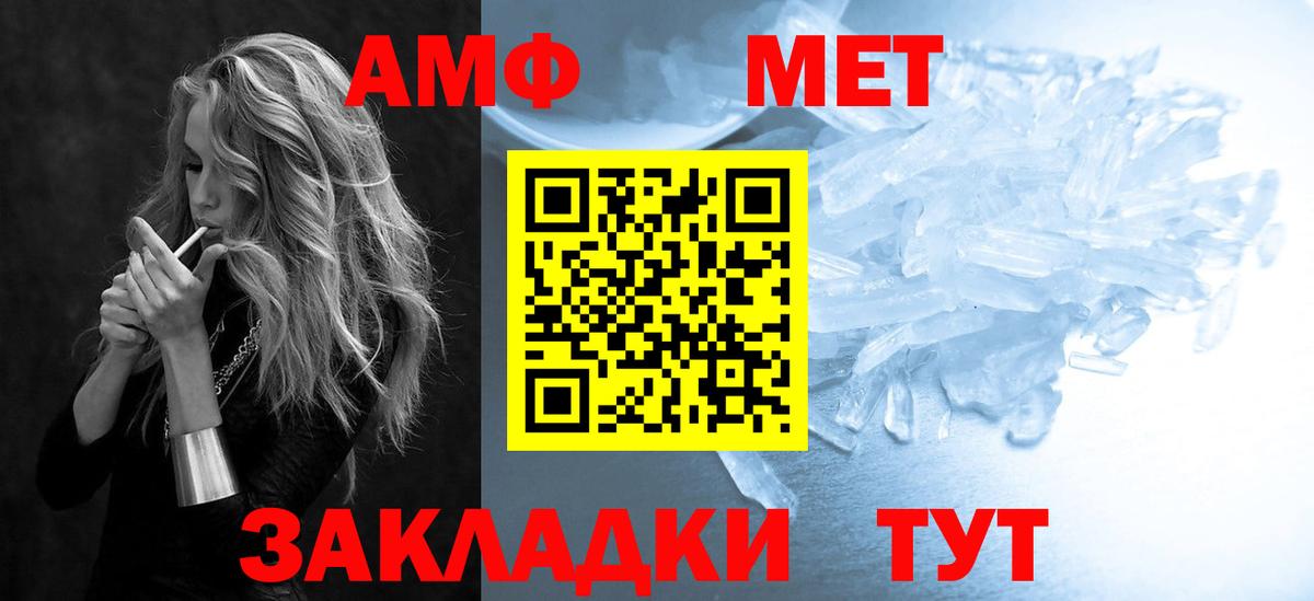 Amphetamine 97% Гудермес