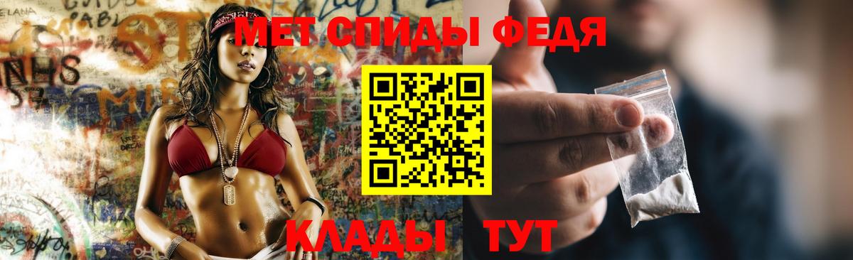 АМФ 97%  Вход с VPN  АМФ  Амфетамин  Гудермес 