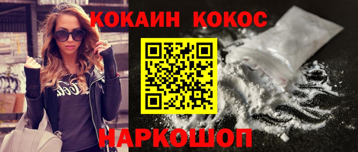 COCAIN FishScale Гудермес
