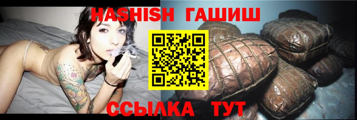 ГАШ гарик Гудермес