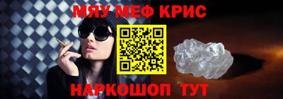 прущая мука Пушкино