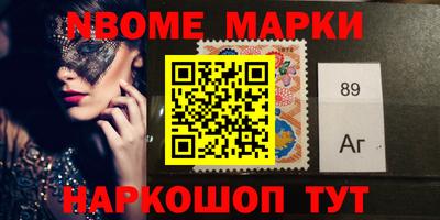 прущая мука Пушкино