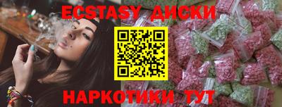 прущая мука Пушкино