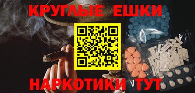 прущая мука Пушкино