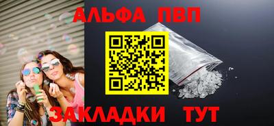 скорость Пугачёв