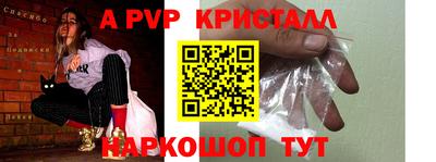 скорость Пугачёв