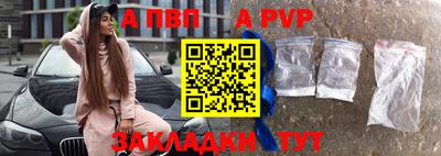 эйфоретик Рязань