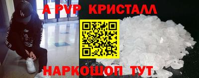 apvp Пыть-Ях