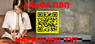 скорость Пугачёв