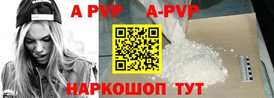 героин Рыбинск