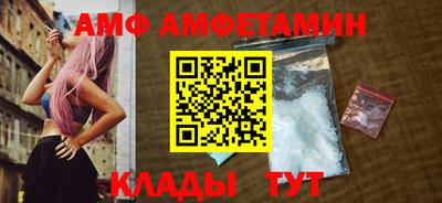 скорость Пугачёв