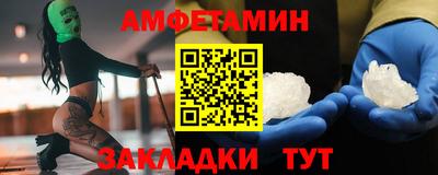 прущая мука Пушкино