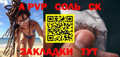 прущая мука Пушкино