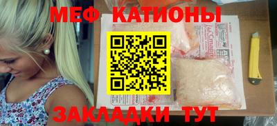 прущая мука Пушкино