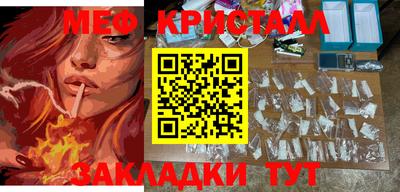 прущая мука Пушкино