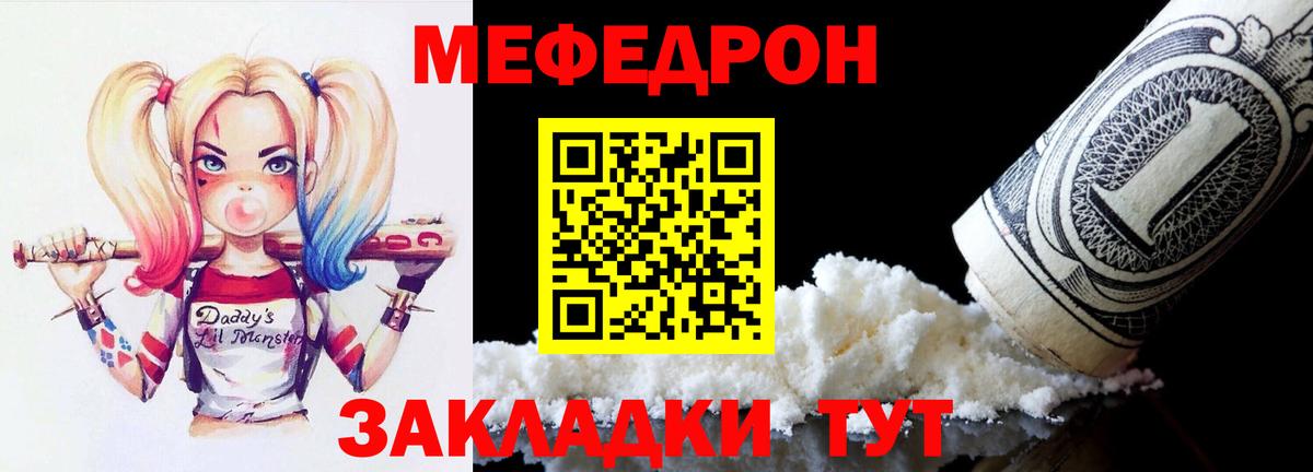 Меф кристаллы Гудермес