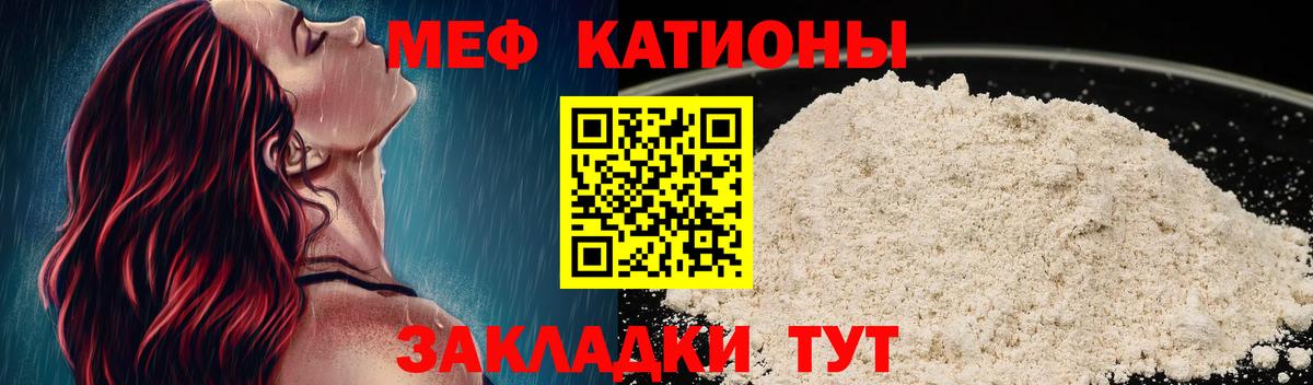 МЯУ-МЯУ  МЕФ mephedrone  Вход с VPN  МЯУ-МЯУ mephedrone  Гудермес 