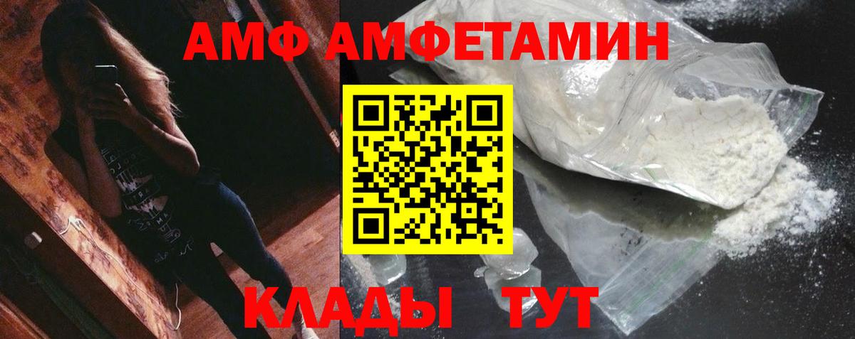 Гудермес  Первитин витя  Вход с VPN 