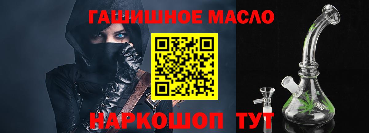 Дистиллят ТГК жижа  Вход с VPN  Гудермес 