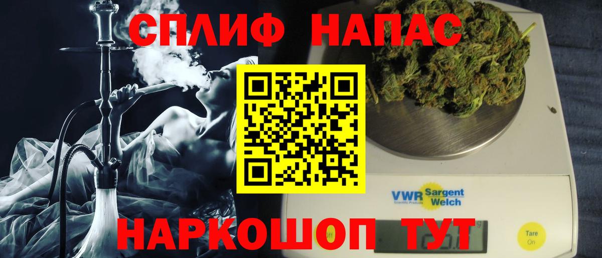 Канабис индика Гудермес